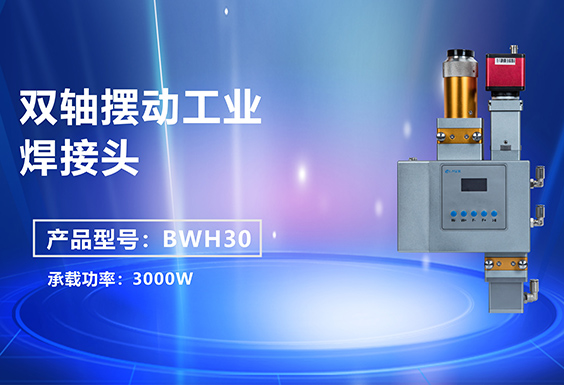 "Laser city" is expected to become a new business card of Shenzhen