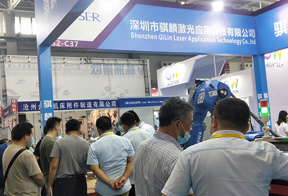 2020 Qingdao Exhibition