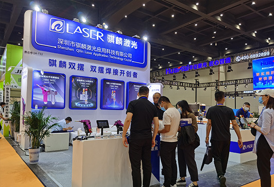 2021 Zhengzhou Exhibition