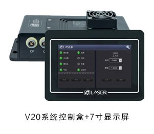V20控显-min.jpg