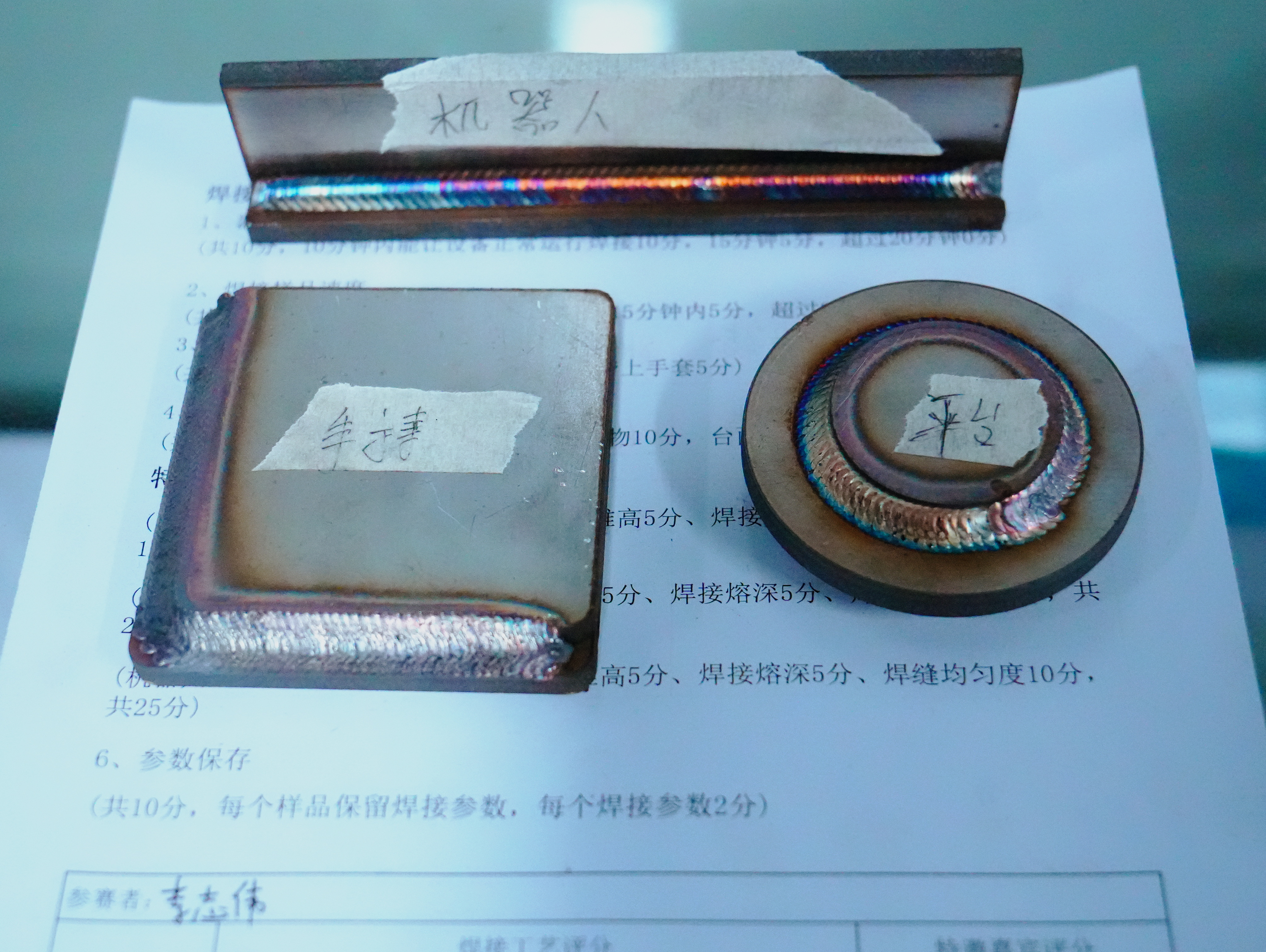 骐麟双摆手持激光焊接机：提升生产效率与焊接质量的利器