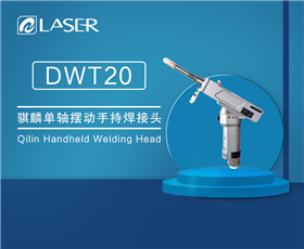 Handheld Welding Head