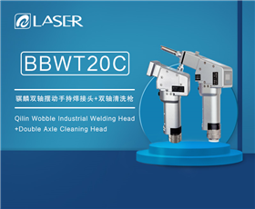 Biaxial Swing Hand-held Welding Joint+Wobble Cleaning Head