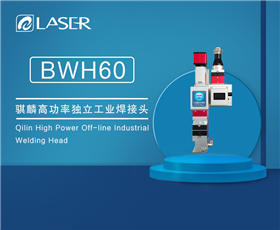 High Power Off-line Industrial Welding Head