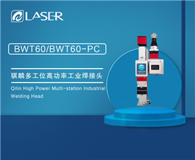 High Power Multi-station Industrial Welding Head