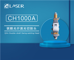 Fiber laser cutting head