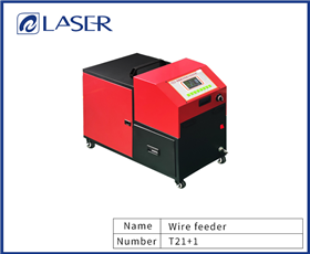 Wire Feeder