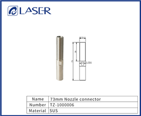 73mm Nozzle connector