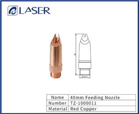 Feeding Nozzle-40mm