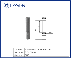 58mm Nozzle connector